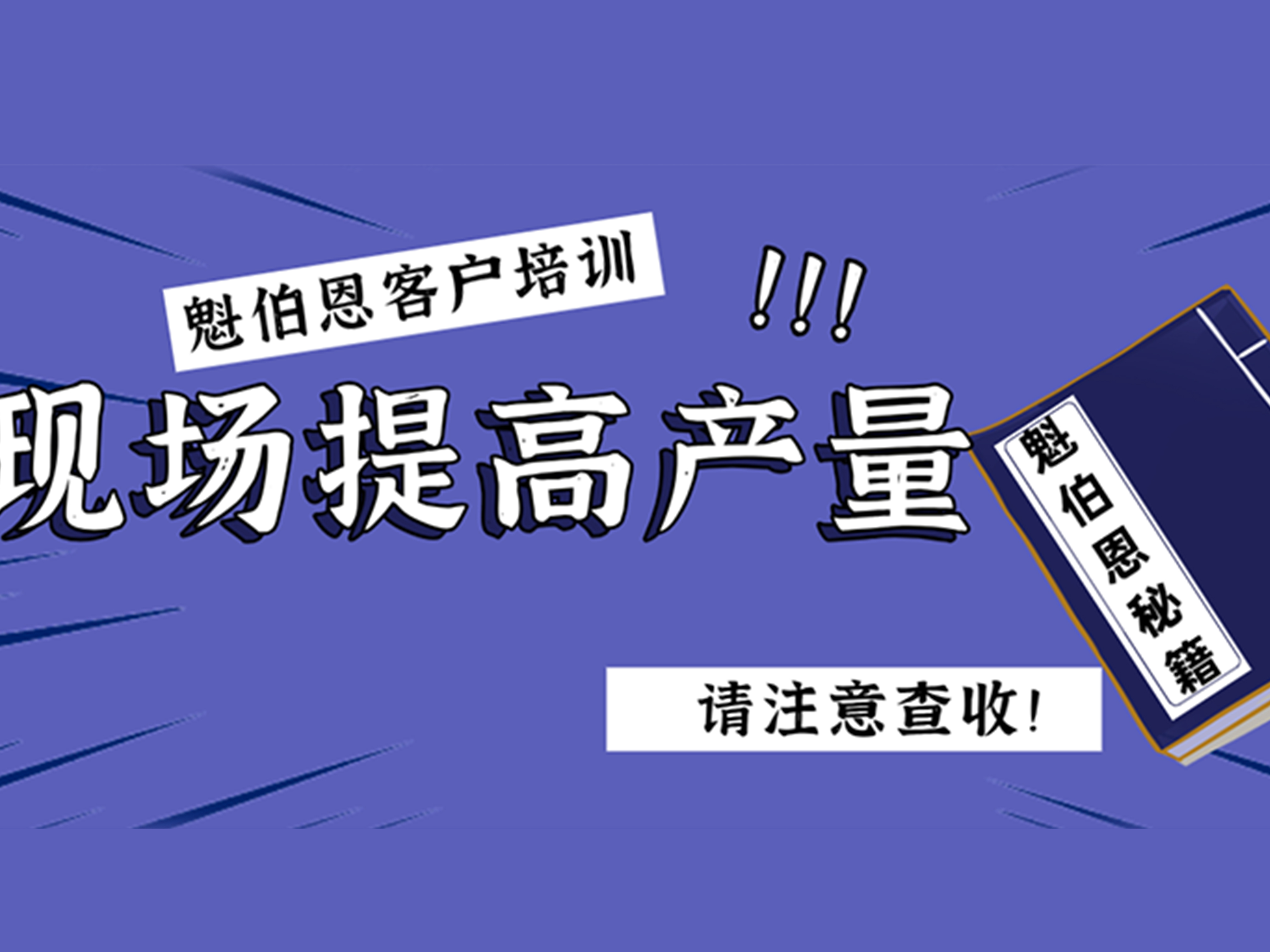  PG电子·麻将胡了官方网站技术团队3日内助力利拓矿业日增产4000吨